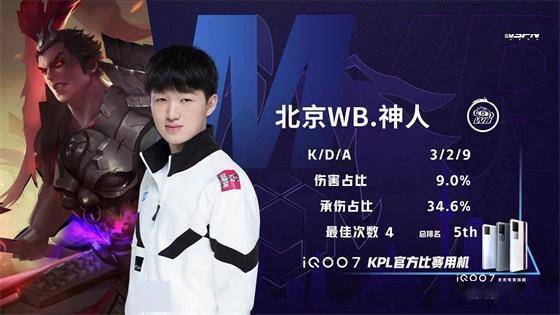 申京在低位 申京在低位