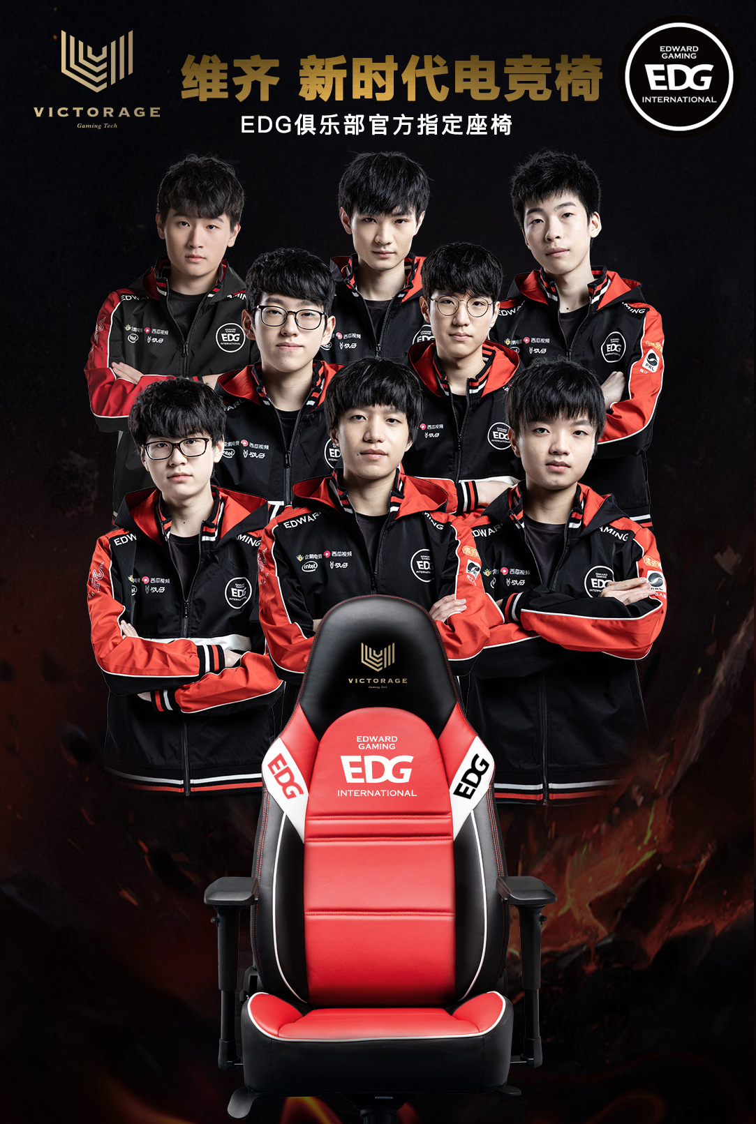 来冲击他 来冲击他