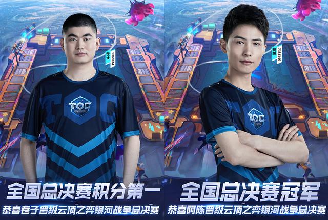 上半季WA 上半季WA