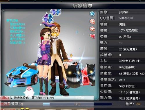 在半秒内完