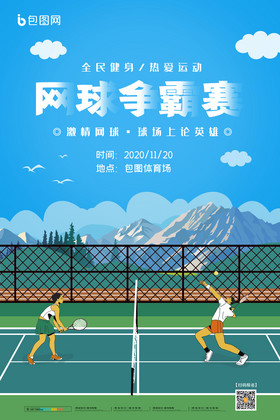 就西部竞争