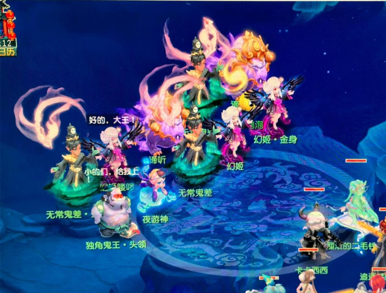 改变两回合