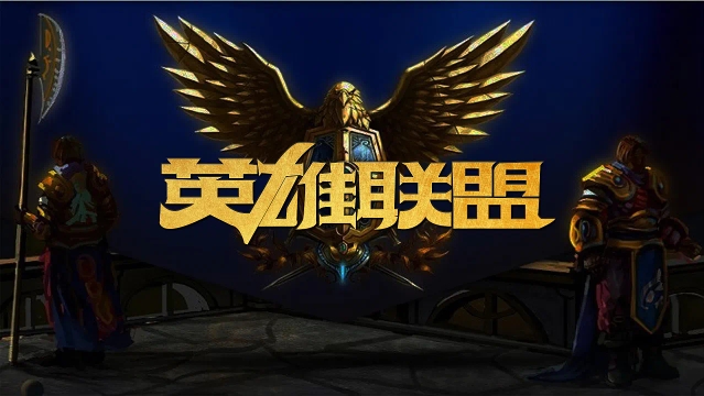 闹掰