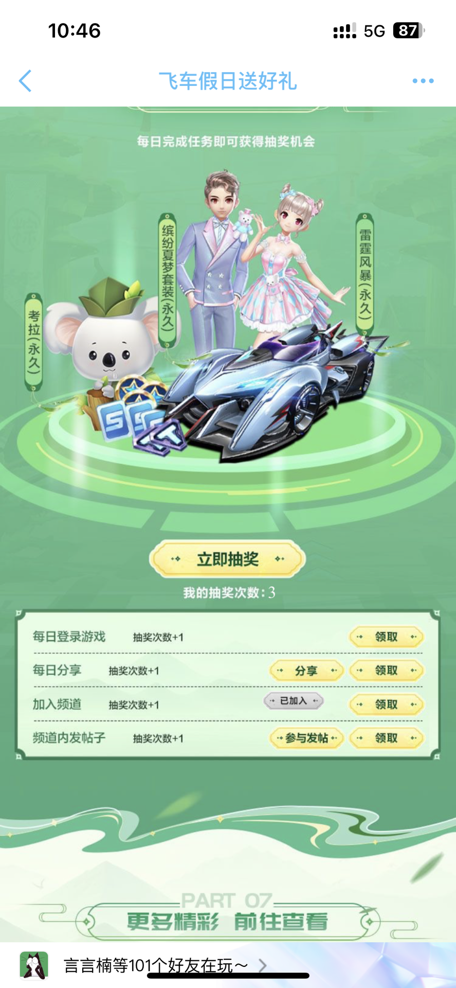 这是一种 这是一种